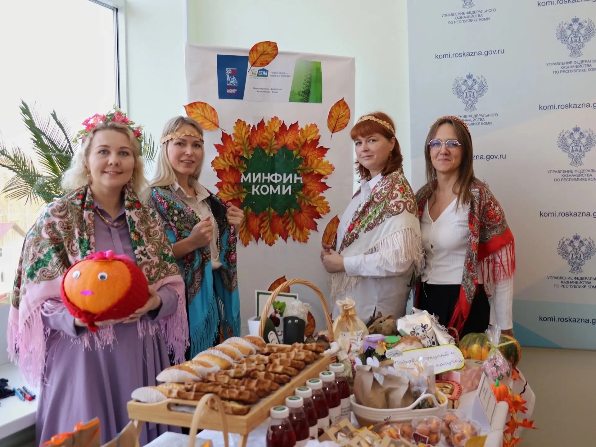 🍁 На осенней благотворительной ярмарке «Казначейский разгуляй 2026» удалось собрать бо...