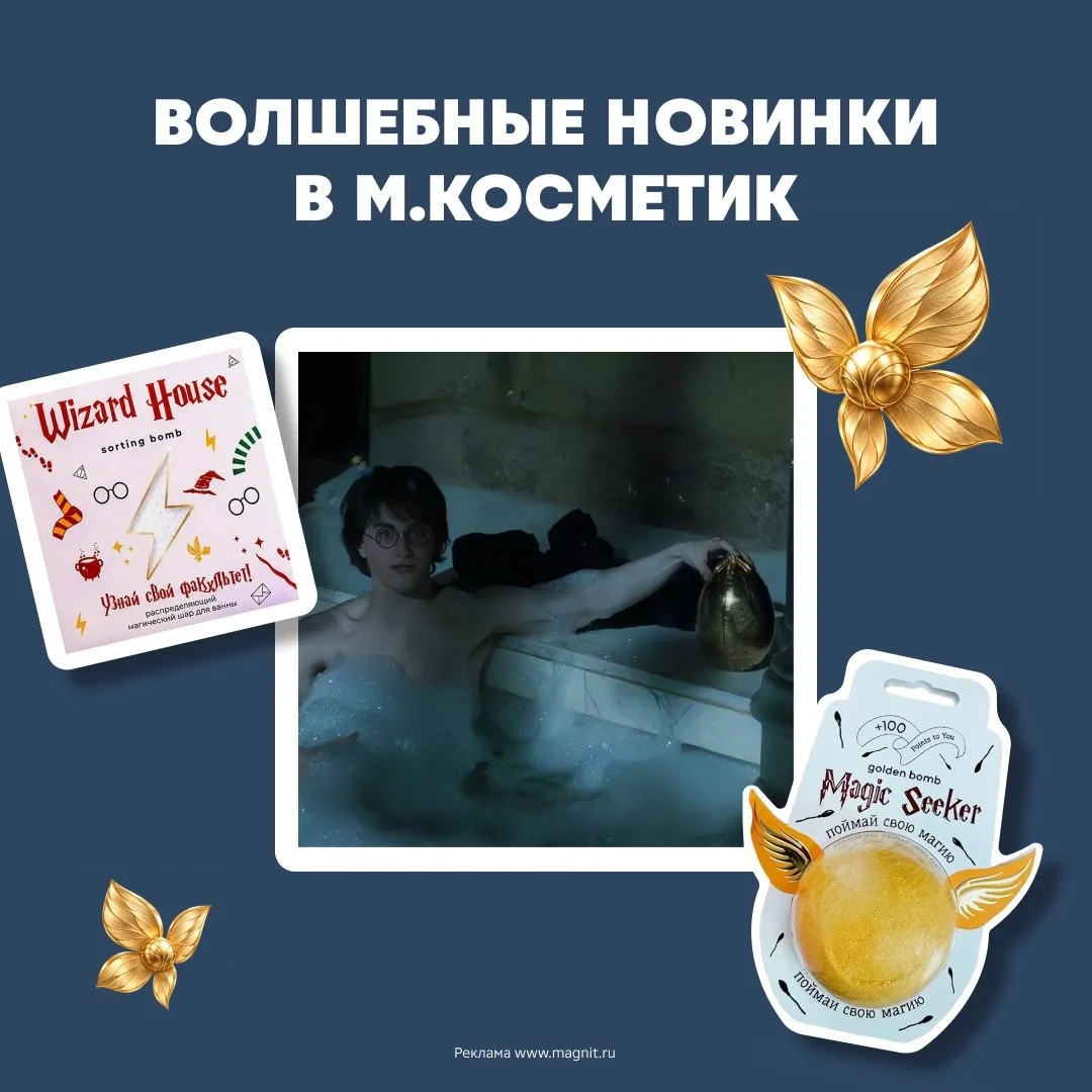 М.Косметик
