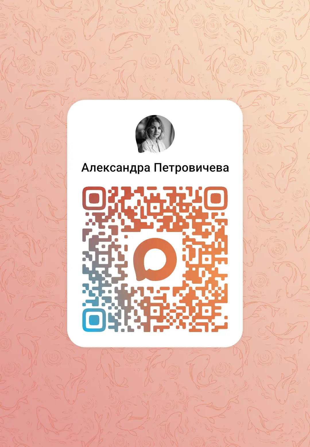 Я пользуюсь мессенджером MAX. Присоединяйся! https://max.ru/u/f9LHodD0cOLnL--40aTA5fXv0...