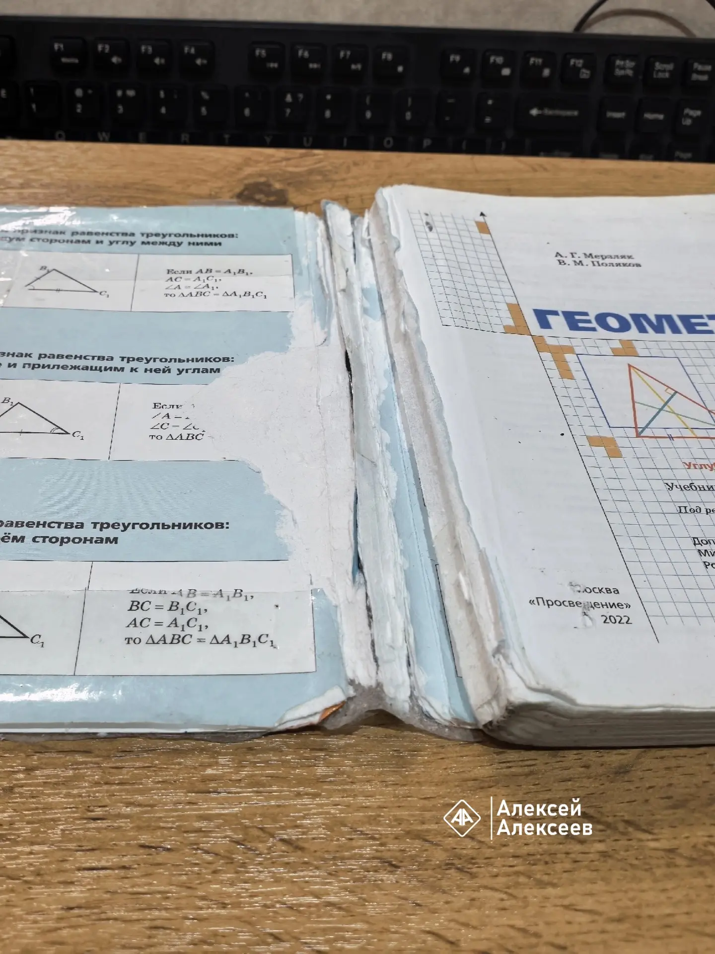 Практически новые
