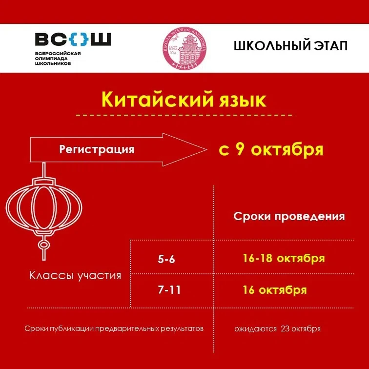 Внимание!