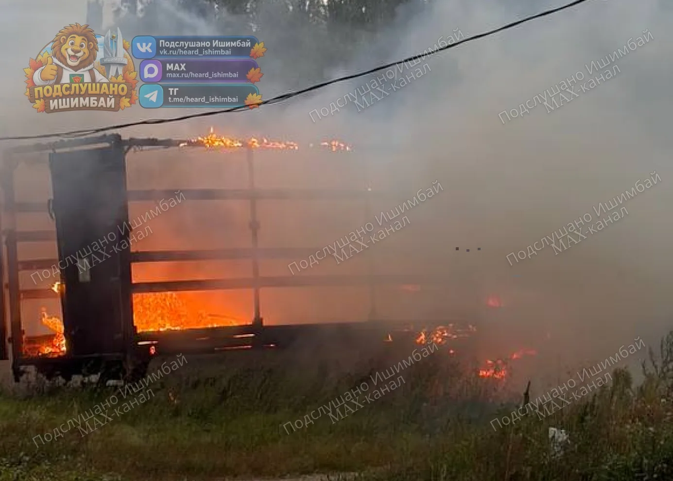 🔥 В Ишимбае у 12 лицея загорелась Газель