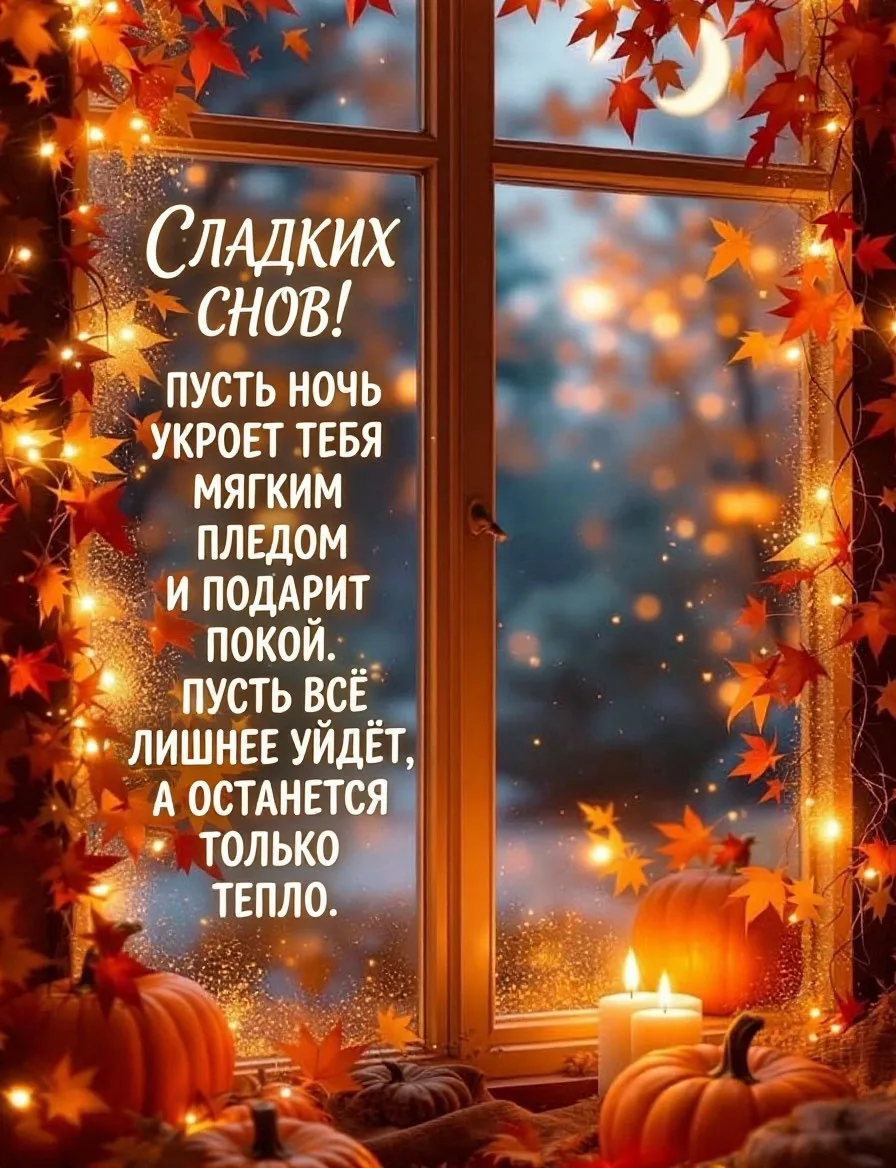 Вам открытка 👈подпишись