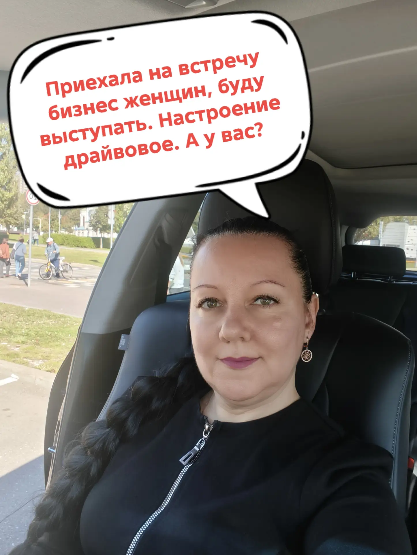 рубрика ВЕСТИ С ПОЛЕЙ