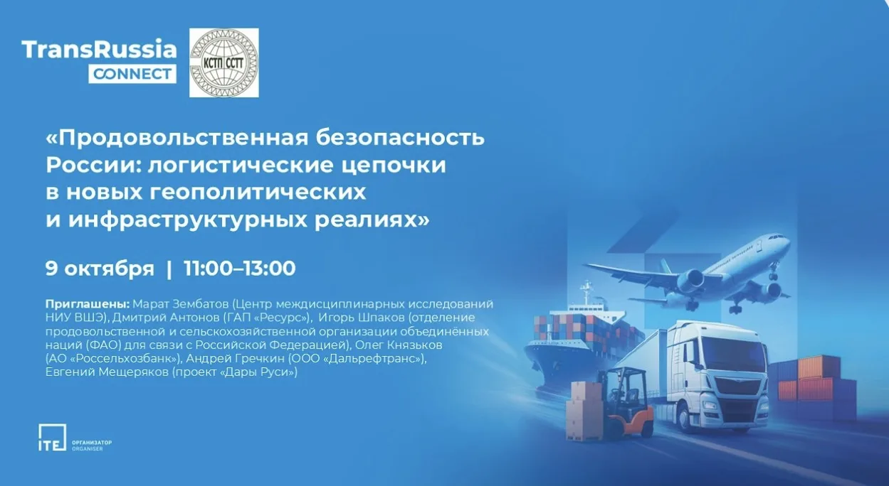 ☀️ ПРОДОВОЛЬСТВЕННАЯ БЕЗОПАСНОСТЬ - ЭТО НЕ АБСТРАКЦИЯ. ЭТО ТО, ЧТО НА ВАШЕМ СТОЛЕ.