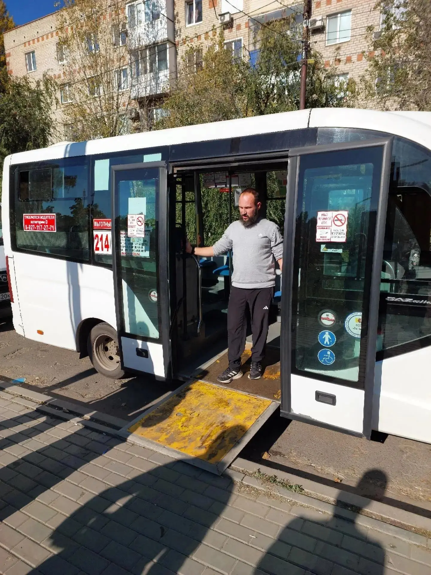 👍Специалисты управления муниципального контроля и административной практики вместе с к...
