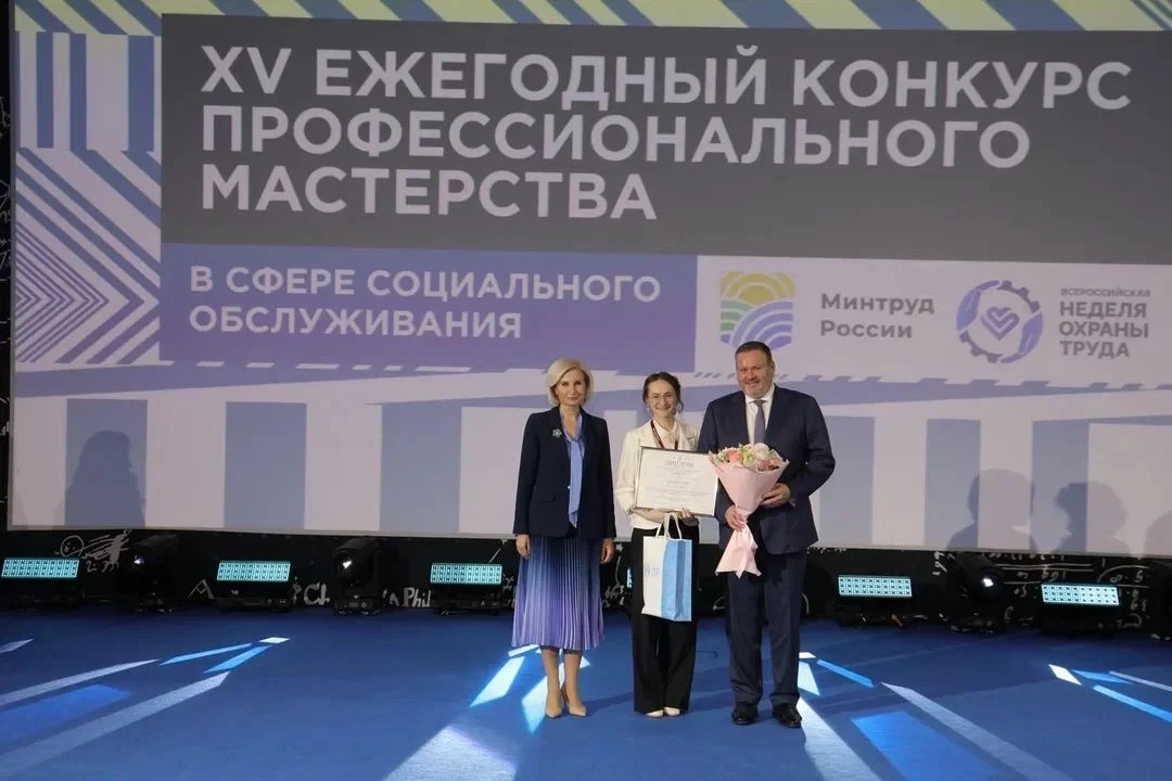 🏆 Петербургский специалист стала призером всероссийского конкурса