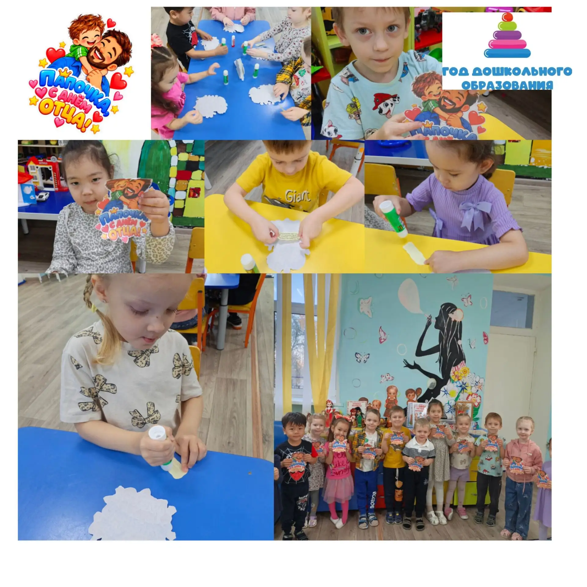 С днём отца всех наших пап🙂