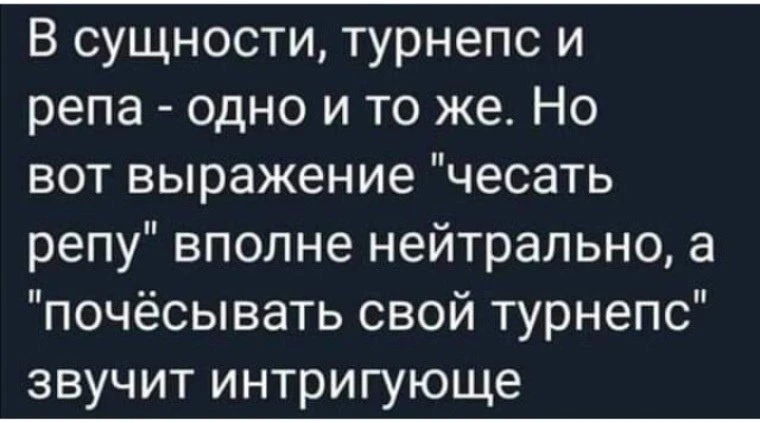 О том, как важно подбирать слова, чтобы тебя правильно поняли 😂😂😂