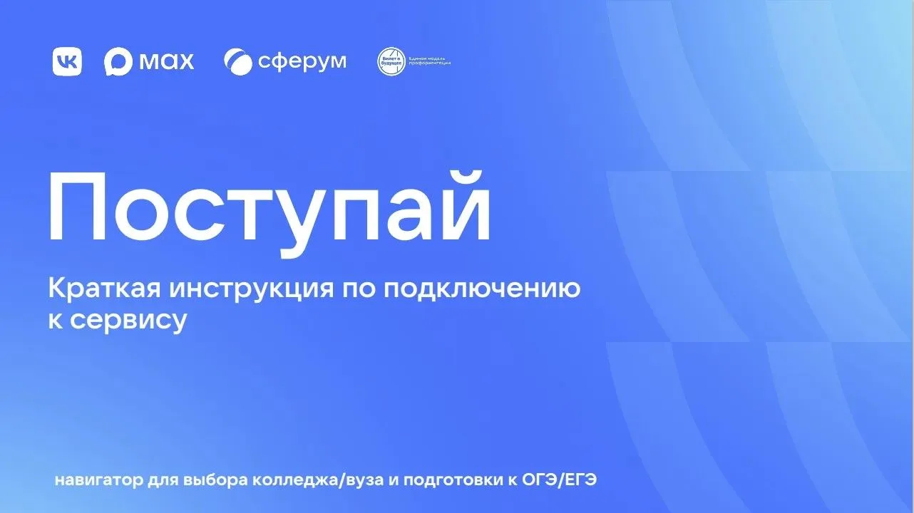 🎓 УВАЖАЕМЫЕ РОДИТЕЛИ И УЧАЩИЕСЯ 10–11 КЛАССОВ!