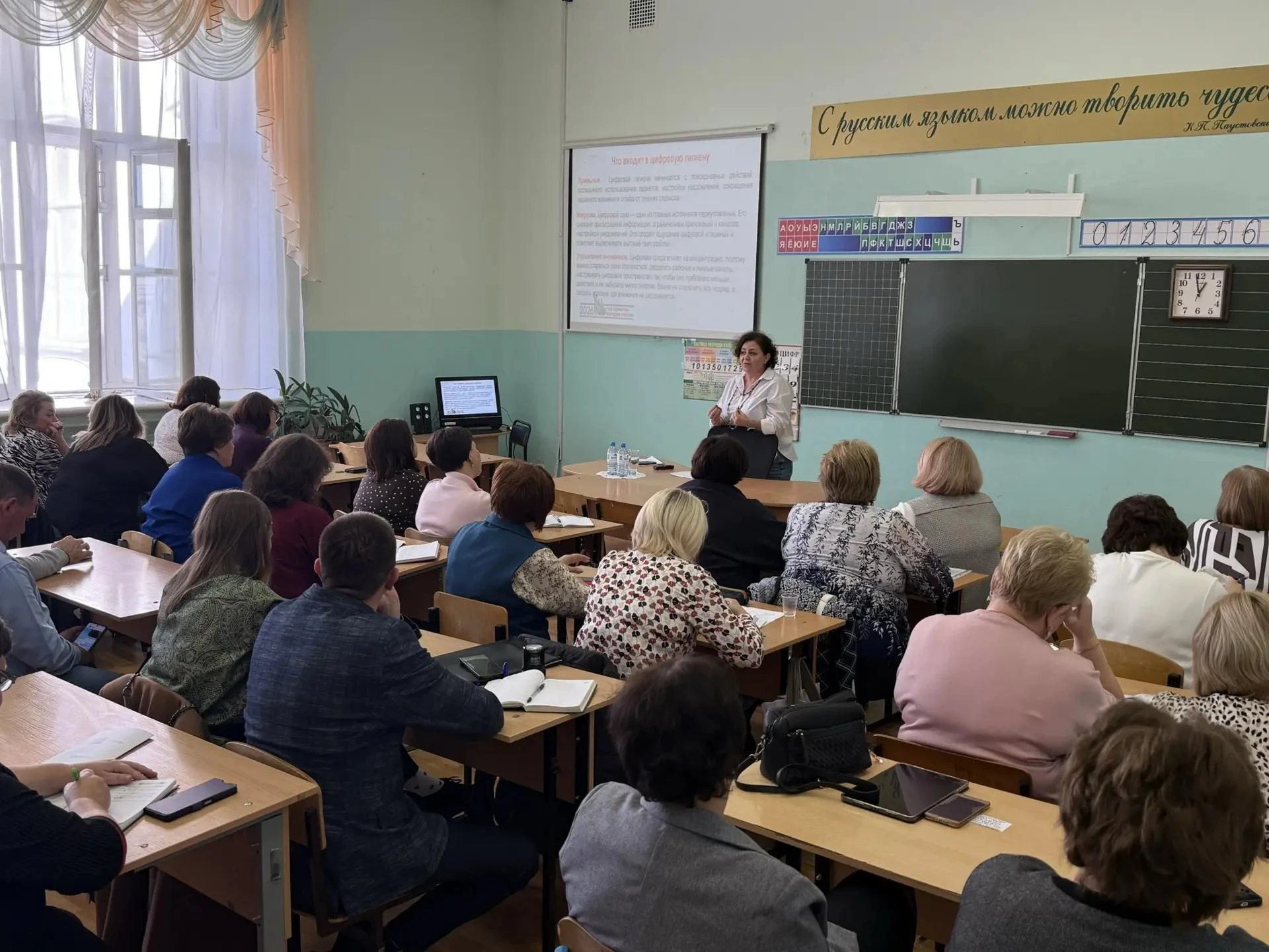 «Код профессии: красная нить мастерства сквозь десятилетия»
