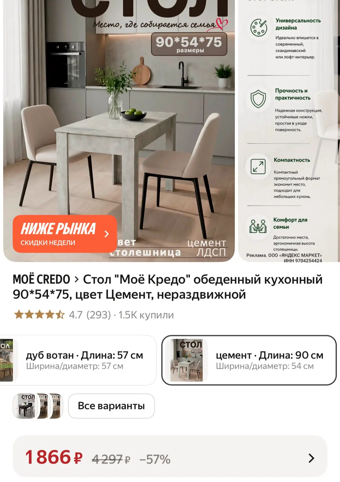 https://market.yandex.ru/cc/BHcMAk