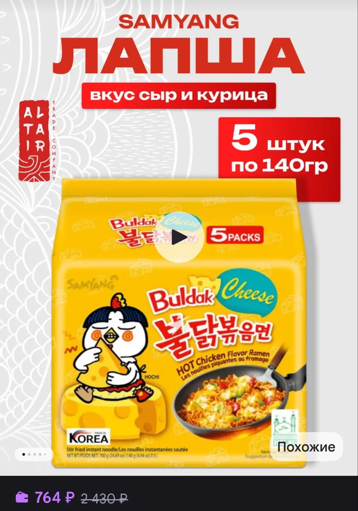 Рейтинг 4.9⭐️