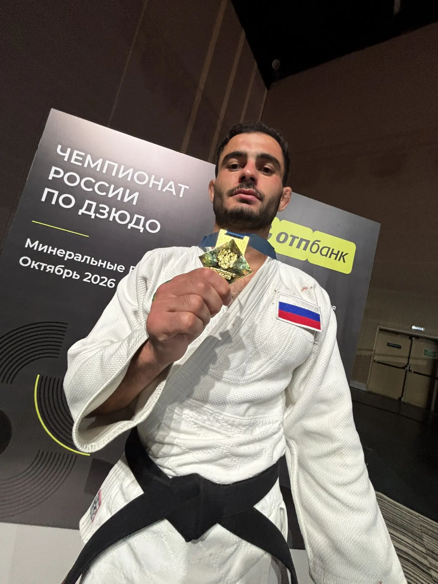 👏🏼🥇 НАШИ ЗОЛОТЫЕ