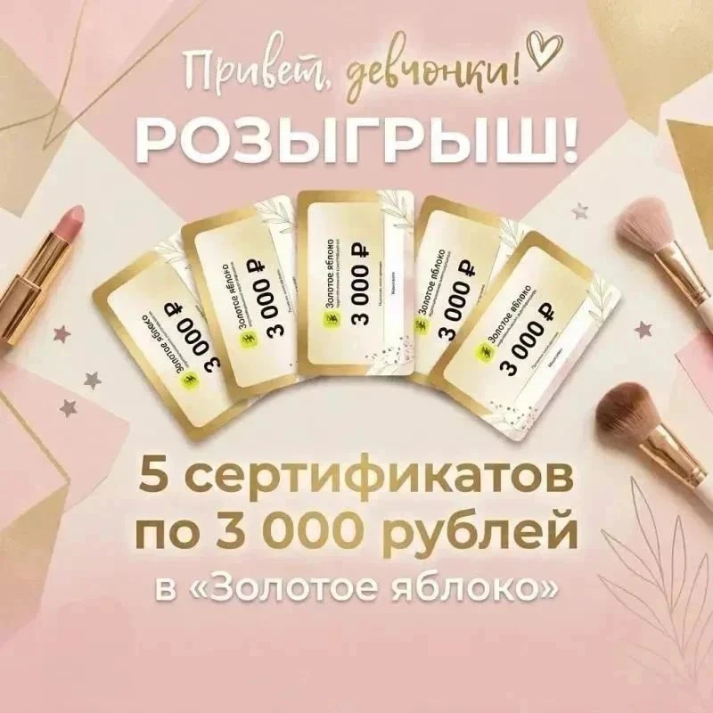 5 ПО 3000₽ В ЗЯ 🍏 ✅