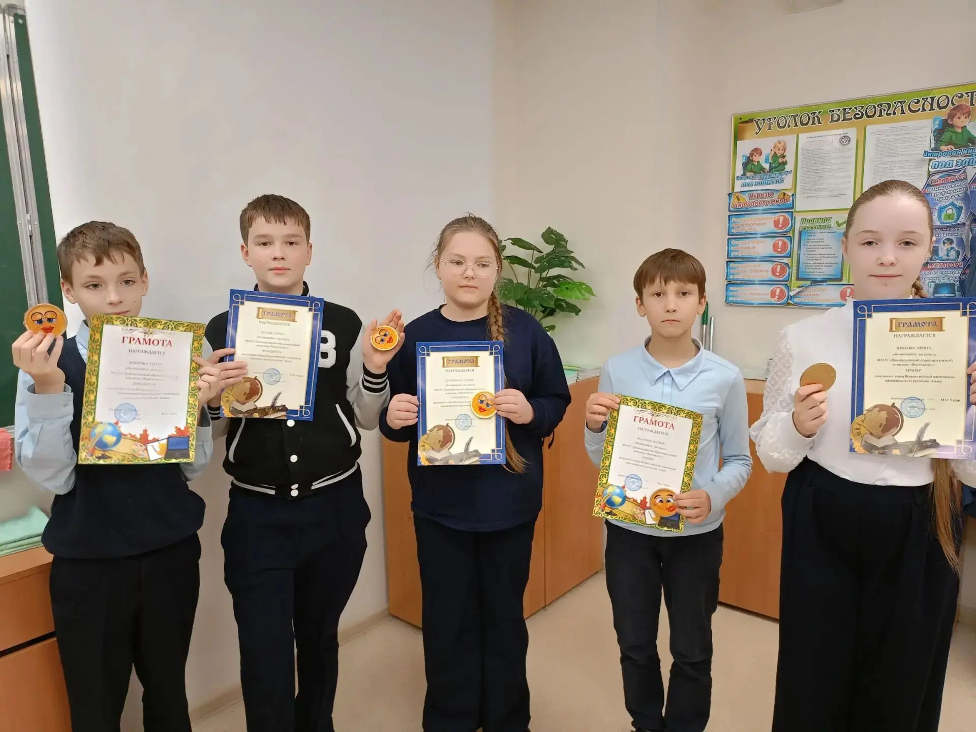 🎉Поздравляем  ребят  5м класса   с успешным прохождение школьного этапа  Всероссийской...