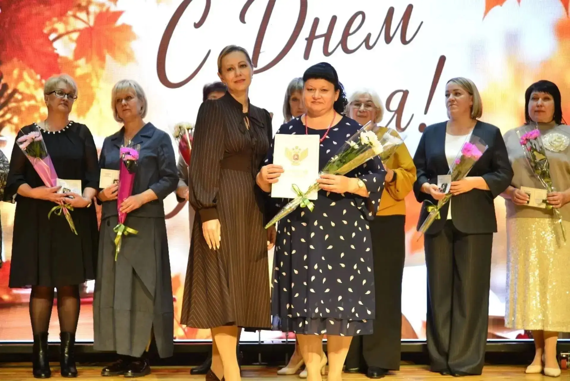Поздравляем наших педагогов и всех причастных к празднику — Дню учителя, Дню воспитател...