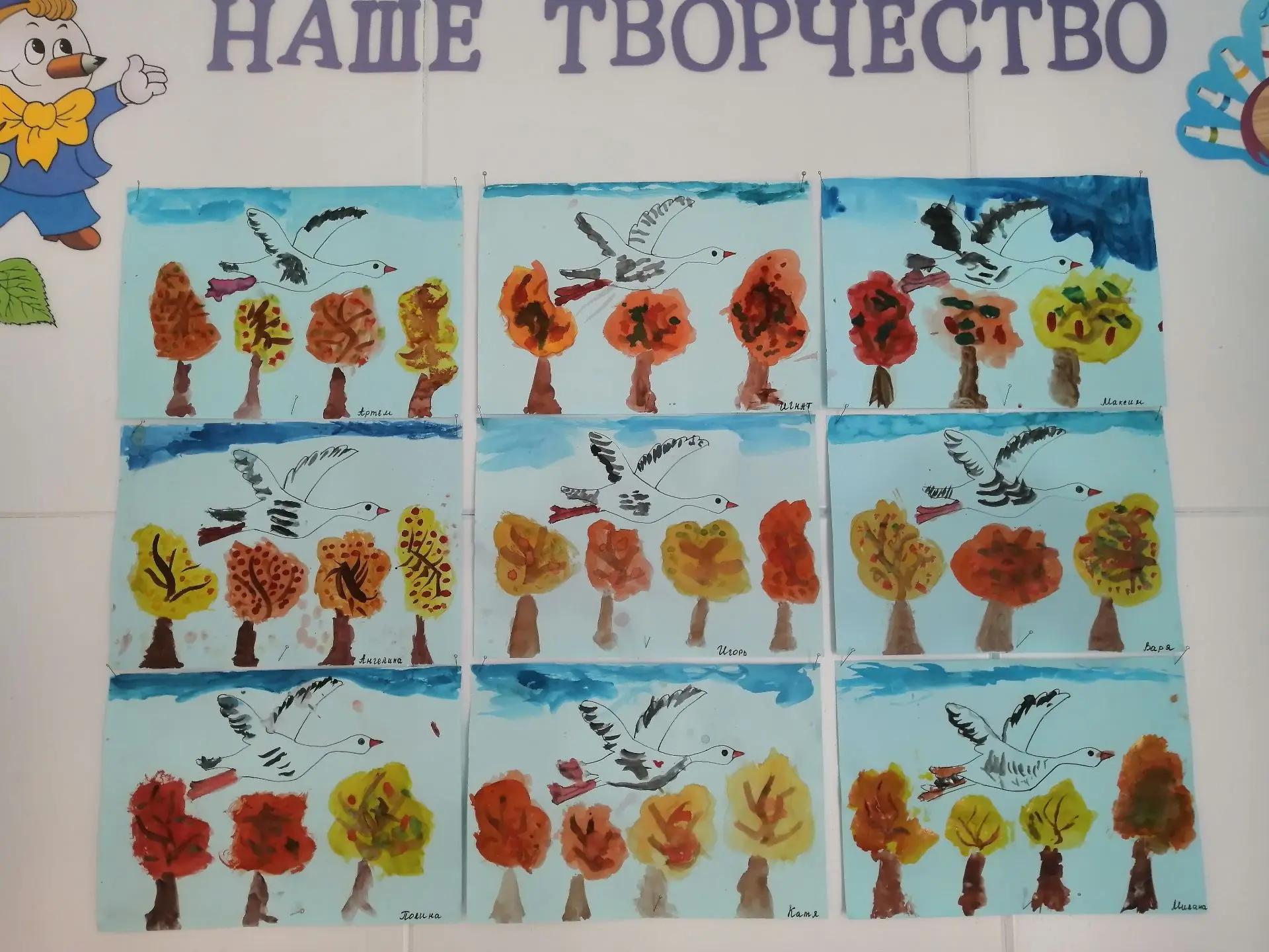 Ребята из группы «Росинка» сегодня отлично поработали!