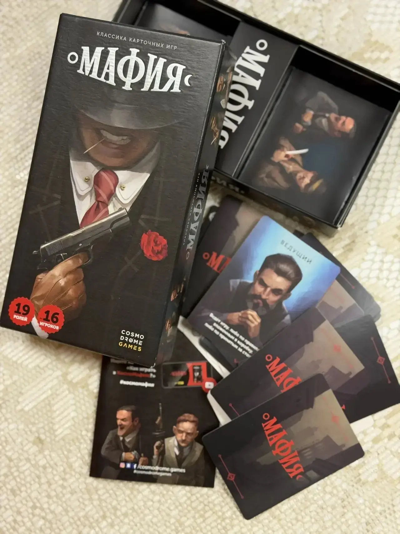 🤫Город засыпает... но в этот раз мы не прячем лица. Сегодня мы играем в «Мафию» без ма...