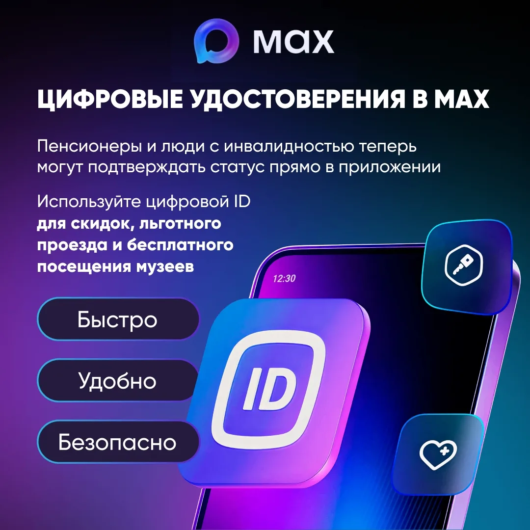 🌐 Специалисты клиентских служб Отделения Соцфонда по Курской области помогают жителям ...