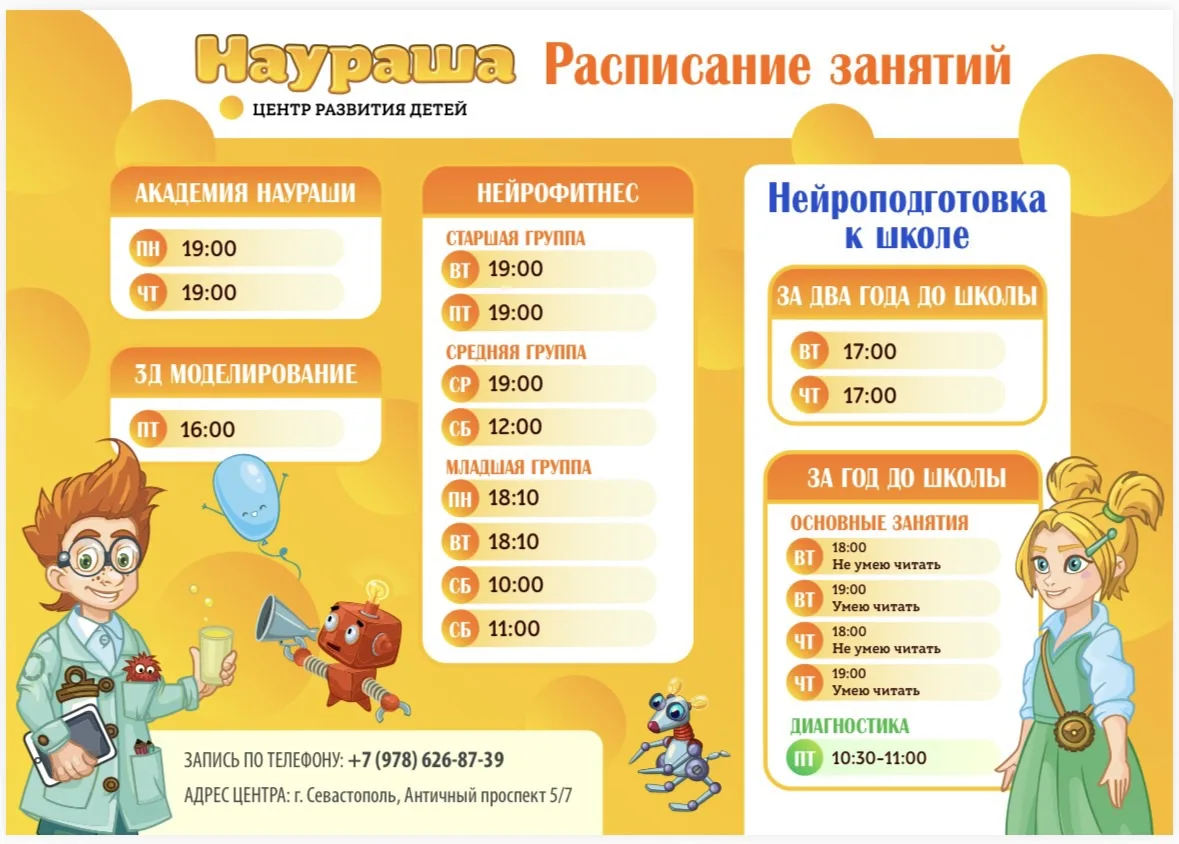 🌟 РАЗВИВАЕМ СПОСОБНОСТИ СЕГОДНЯ — СОЗДАЁМ УВЕРЕННОЕ БУДУЩЕЕ ЗАВТРА! 💜🚀
