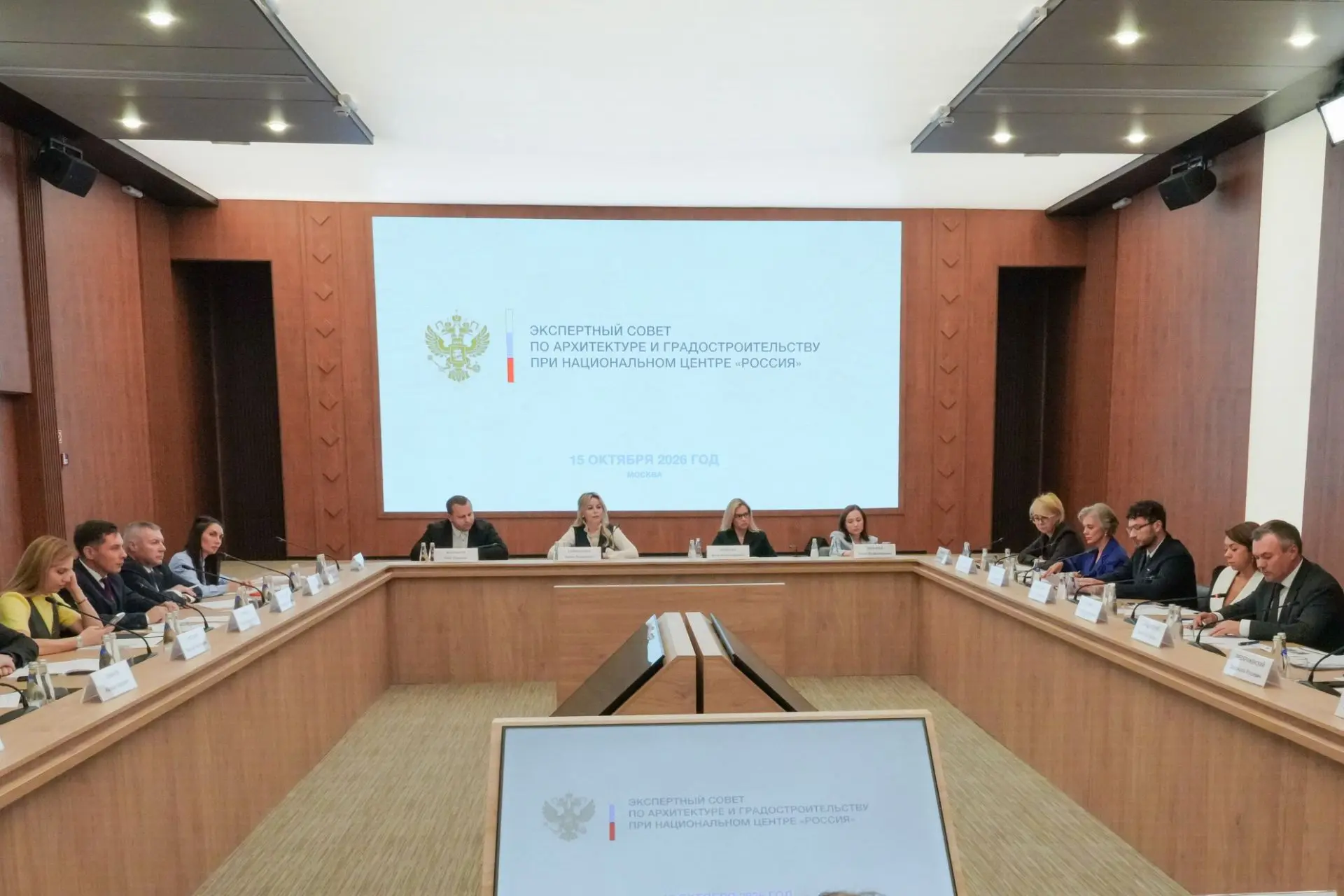 Единый архитектурный и пространственный код страны: от концепции к системе регулирования