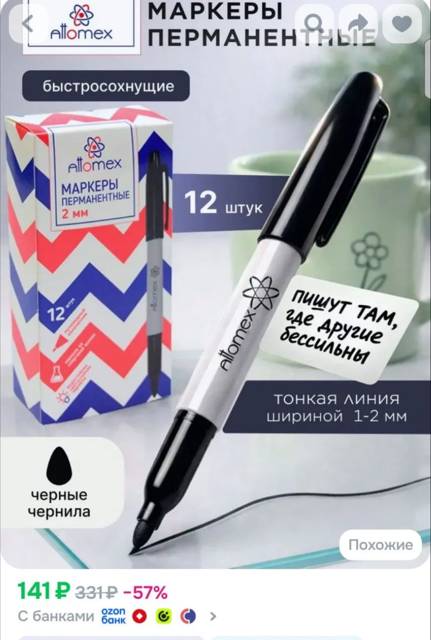 https://ozon.ru/p/o9847879