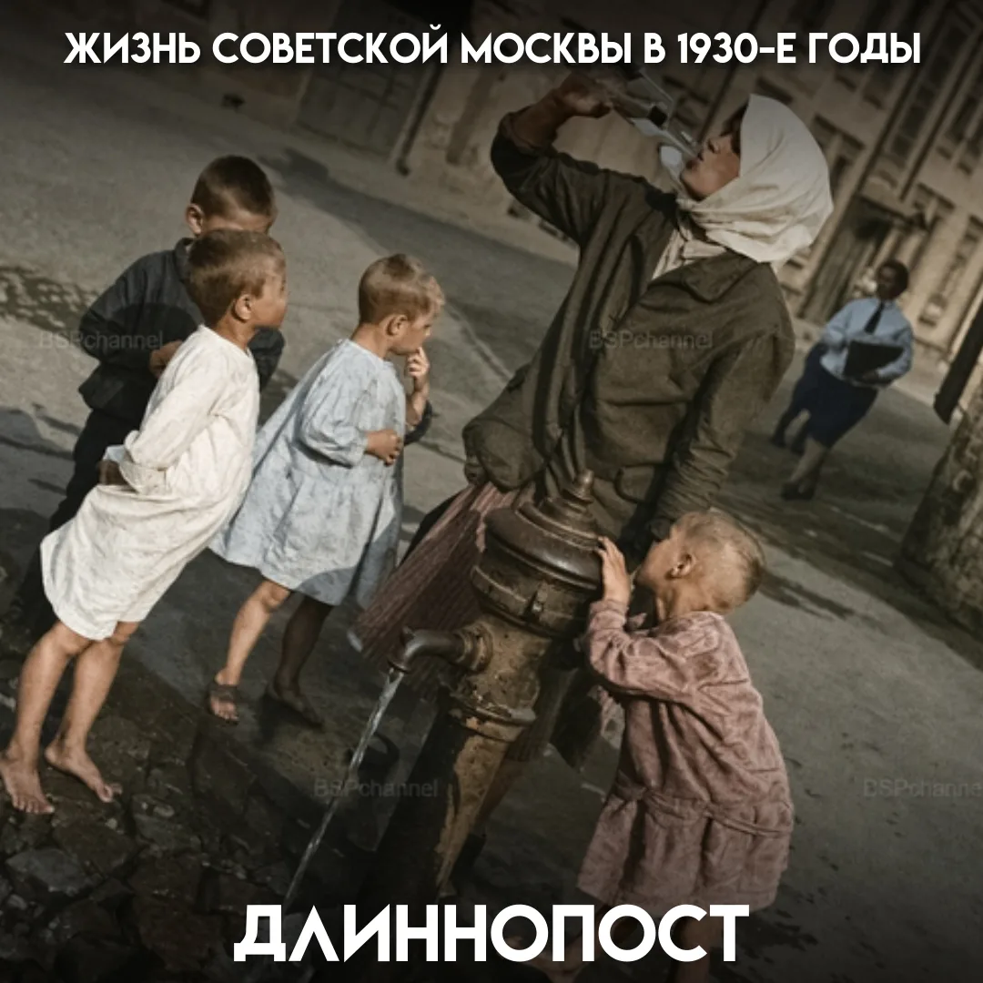 Передвижка огромных зданий вместе с жильцами, строительство Крымского моста, торжествен...