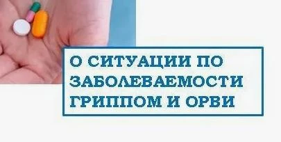 С 5 по 11 октября 2026 г. в Пермском крае зарегистрирован