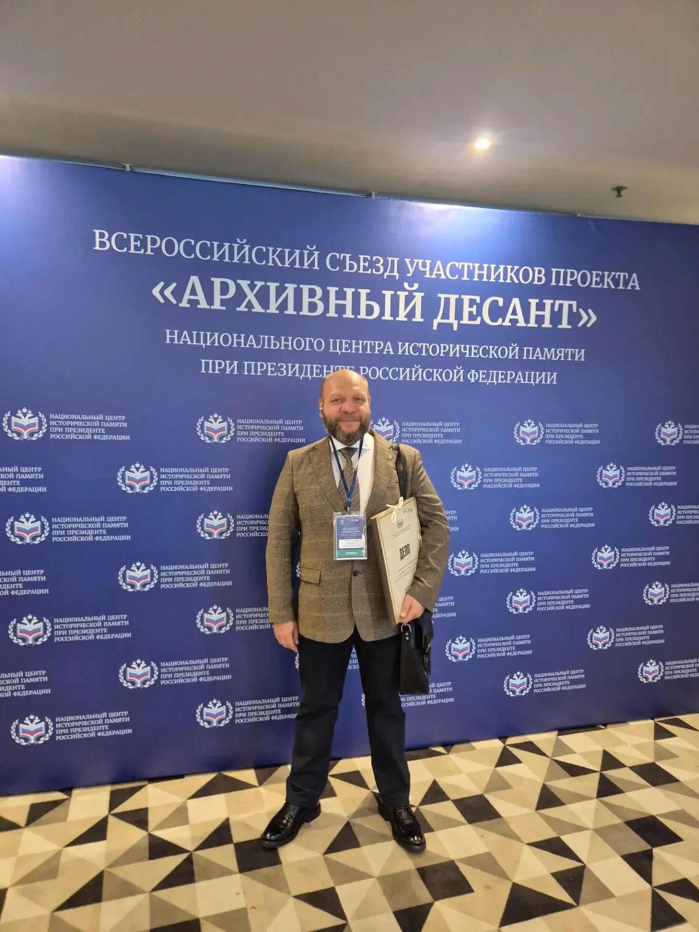 #рэунаставничество@reamolodezka