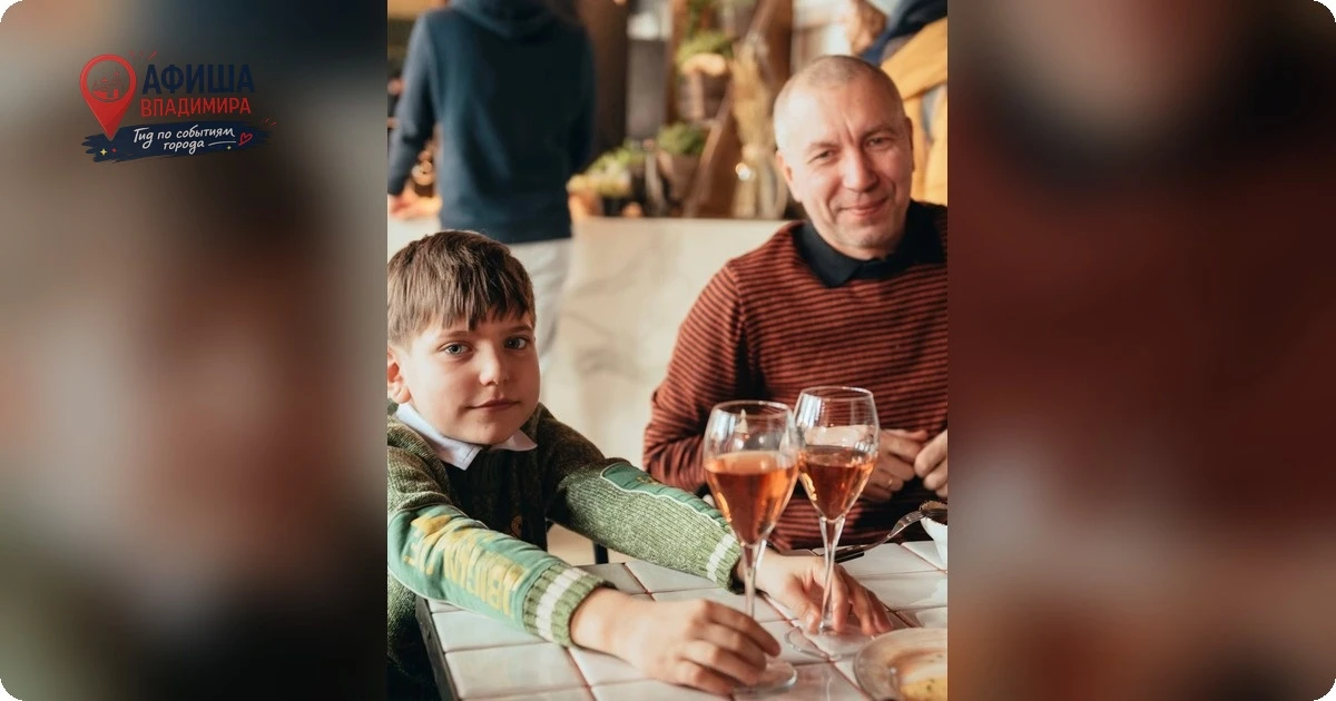 День отца во Владимире