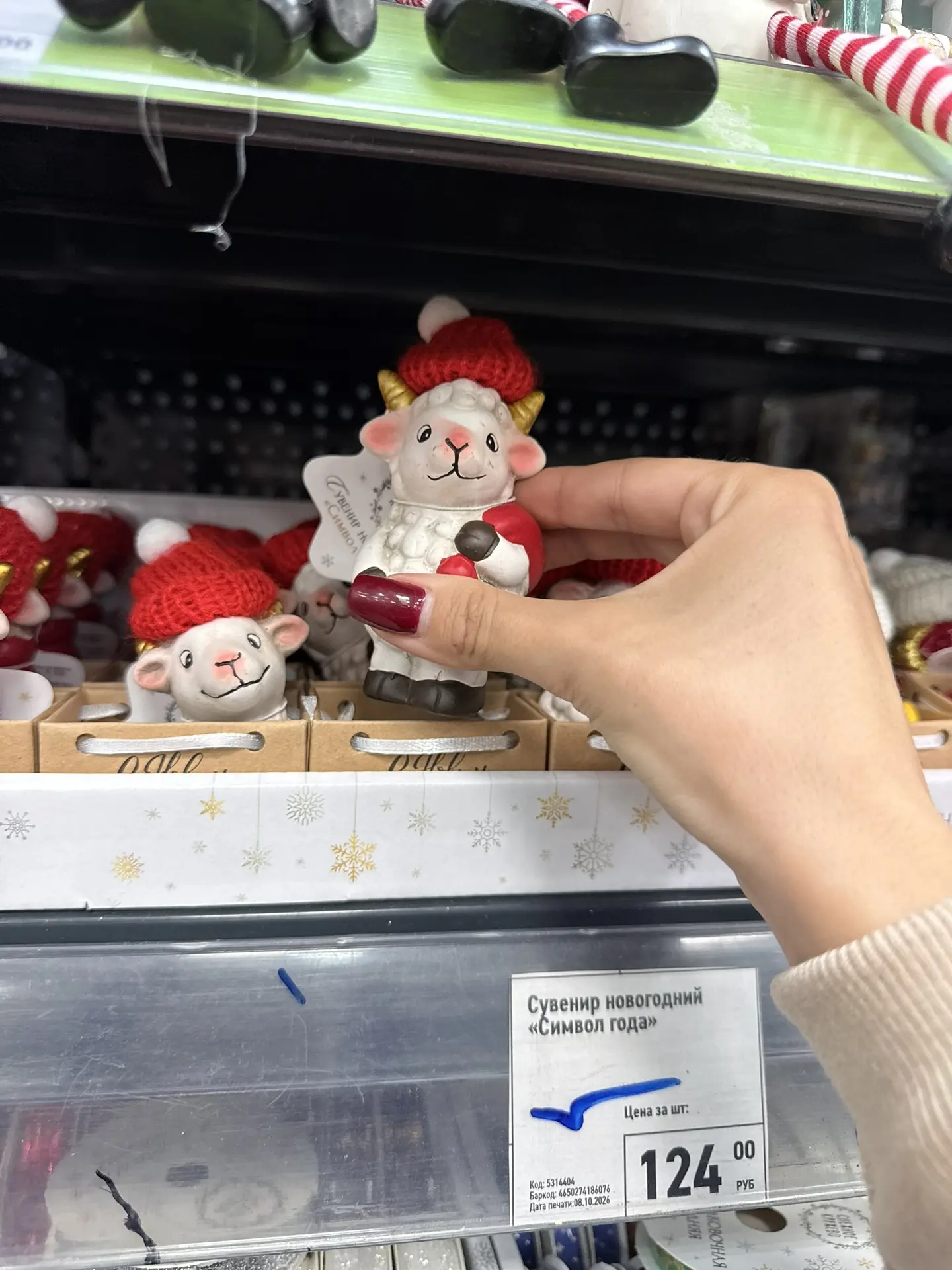 Фикс прайс как обычно) тут не поняли что осень пришла, уже готовимся к НГ 🎄