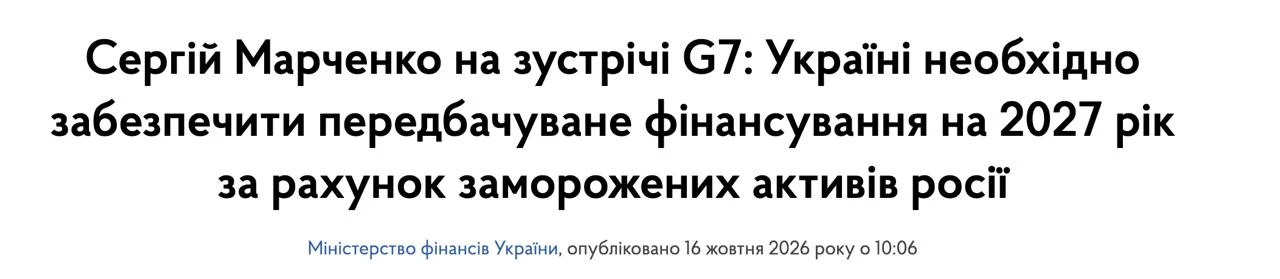 Оборонные нужды Украины на следующий год пока не закрыты на 40 млрд долл., заявил минис...