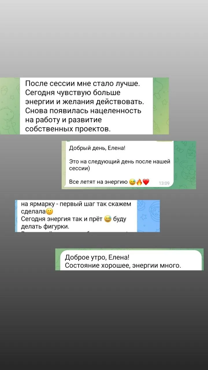Удивительно, но факт 🤣. После встречи со мной обычно происходят три вещи: