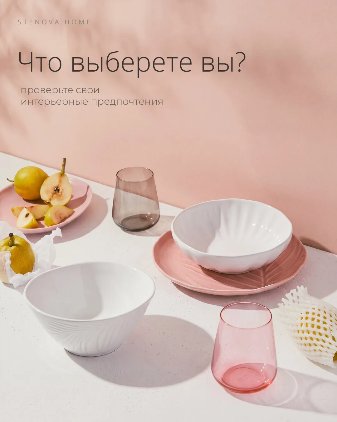 У каждого свои представления о красивом доме — и именно это делает интерьер по-настояще...