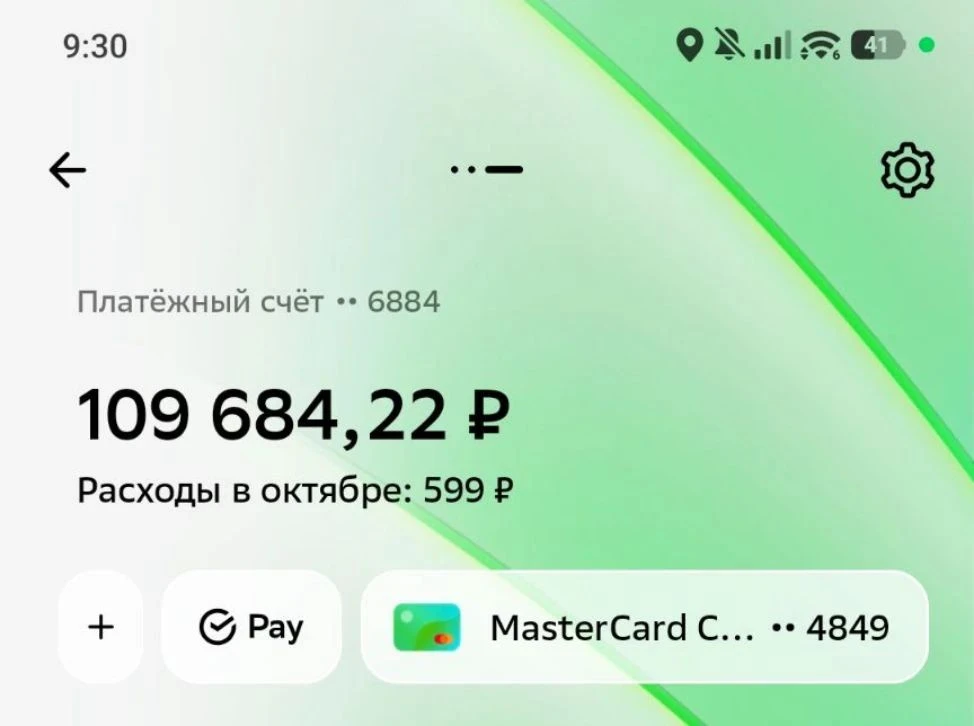 🇷🇺 УВАЖАЕМЫЕ ЖИТЕЛИ ЕЙСКА!