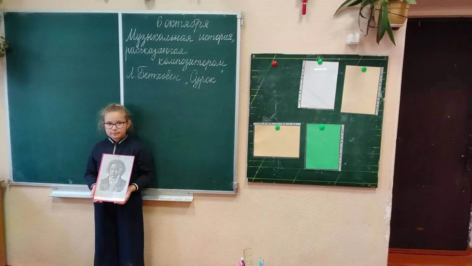 6 октября второклассники побывали в музыкальной гостиной, темой которой на этот раз ста...