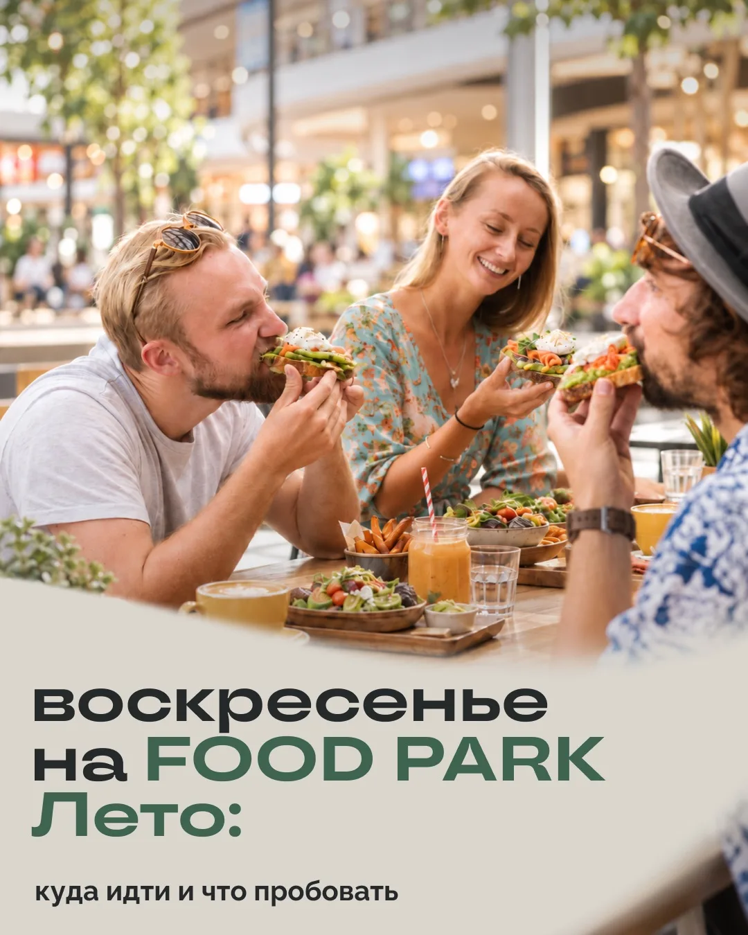 Воскресенье создано для долгих обедов. И вкусного кофе ☕️
