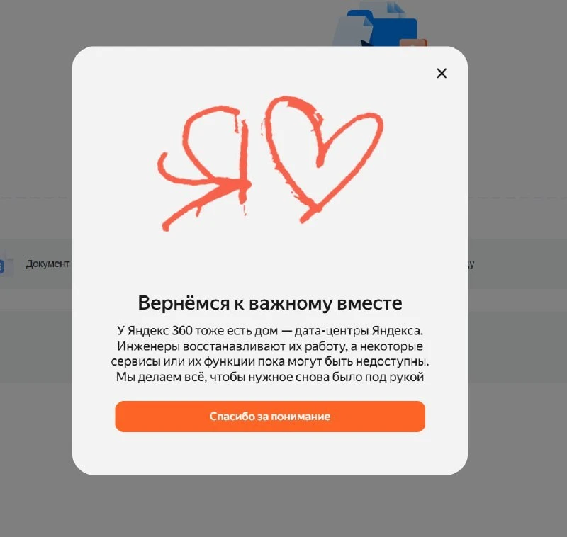 Аниме в России всё чаще оказывается в центре споров. Главная причина — восприятие жанра...