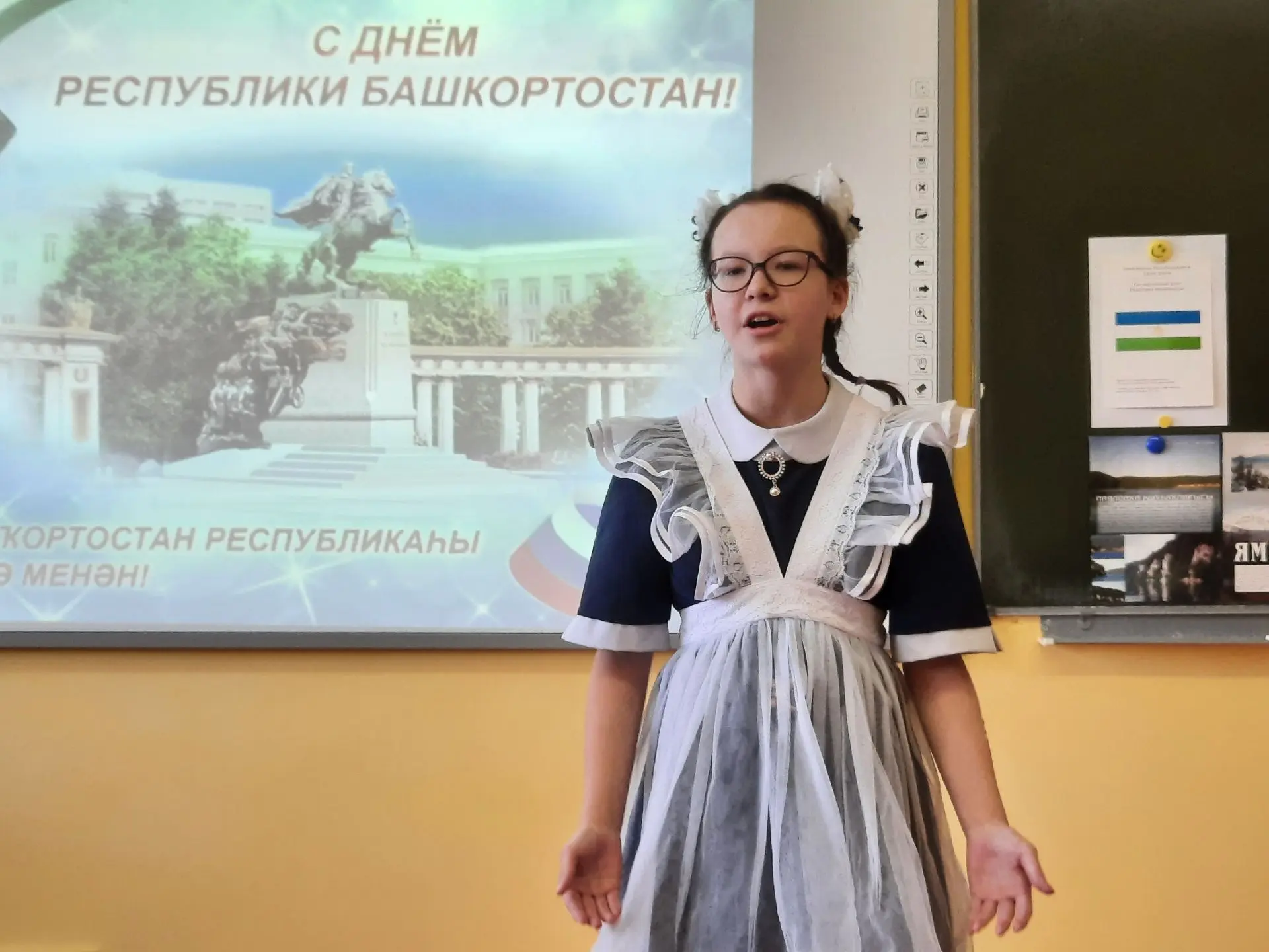 В преддверии Дня Республики Башкортостан, в МОБУ СОШ д. Тереклы прошел конкурс чтецов «...