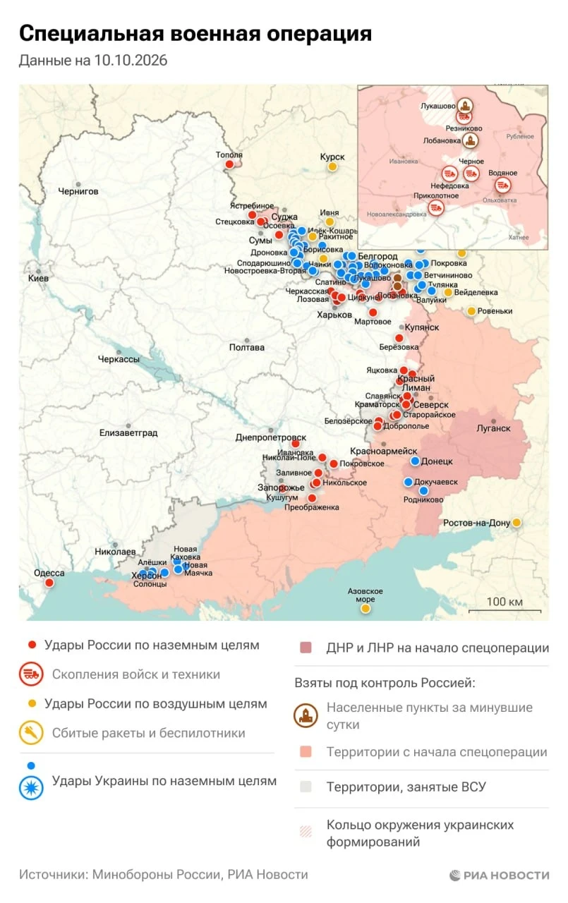 Актуальная обстановка в зоне СВО.