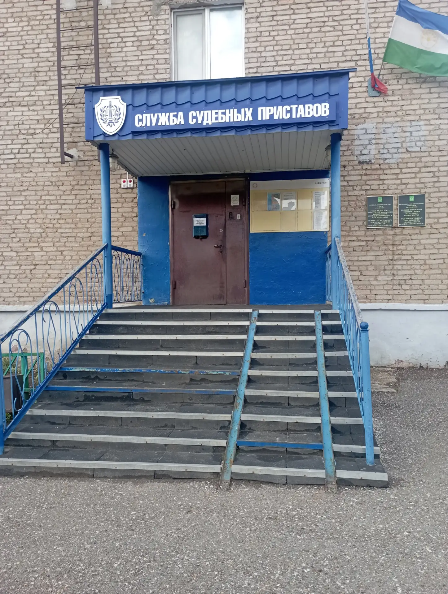 Хочу затронуть тему работы судебных приставов ОСП по городу Нефтекамск и Краснокамскому...