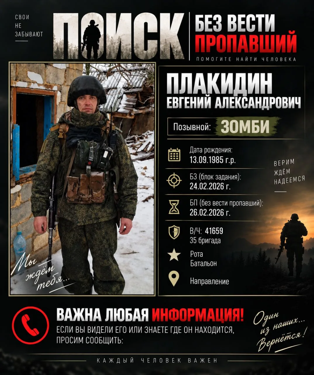 НОВАЯ УСЛУГА — ФОТО-ПОИСК