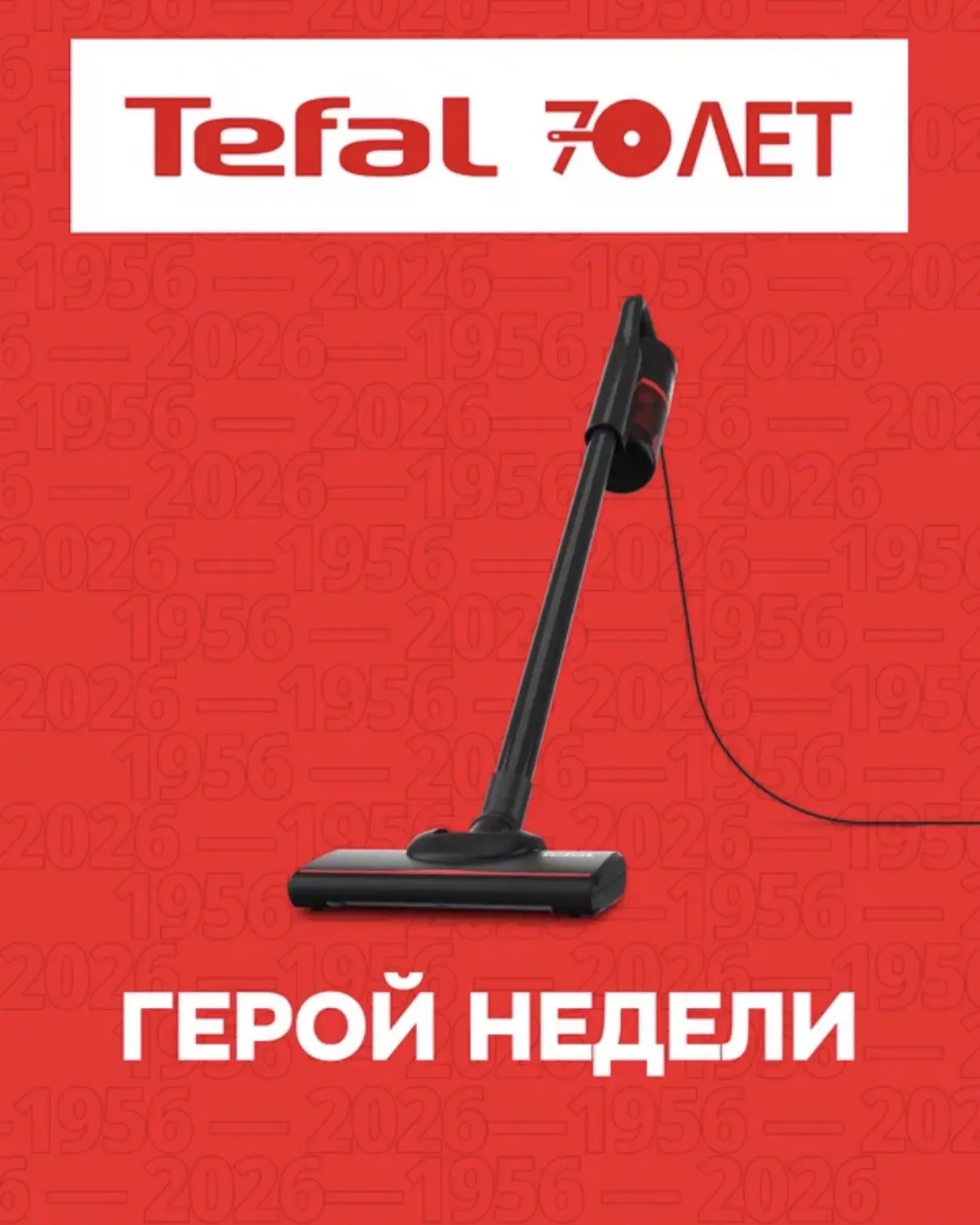 Берем❗️