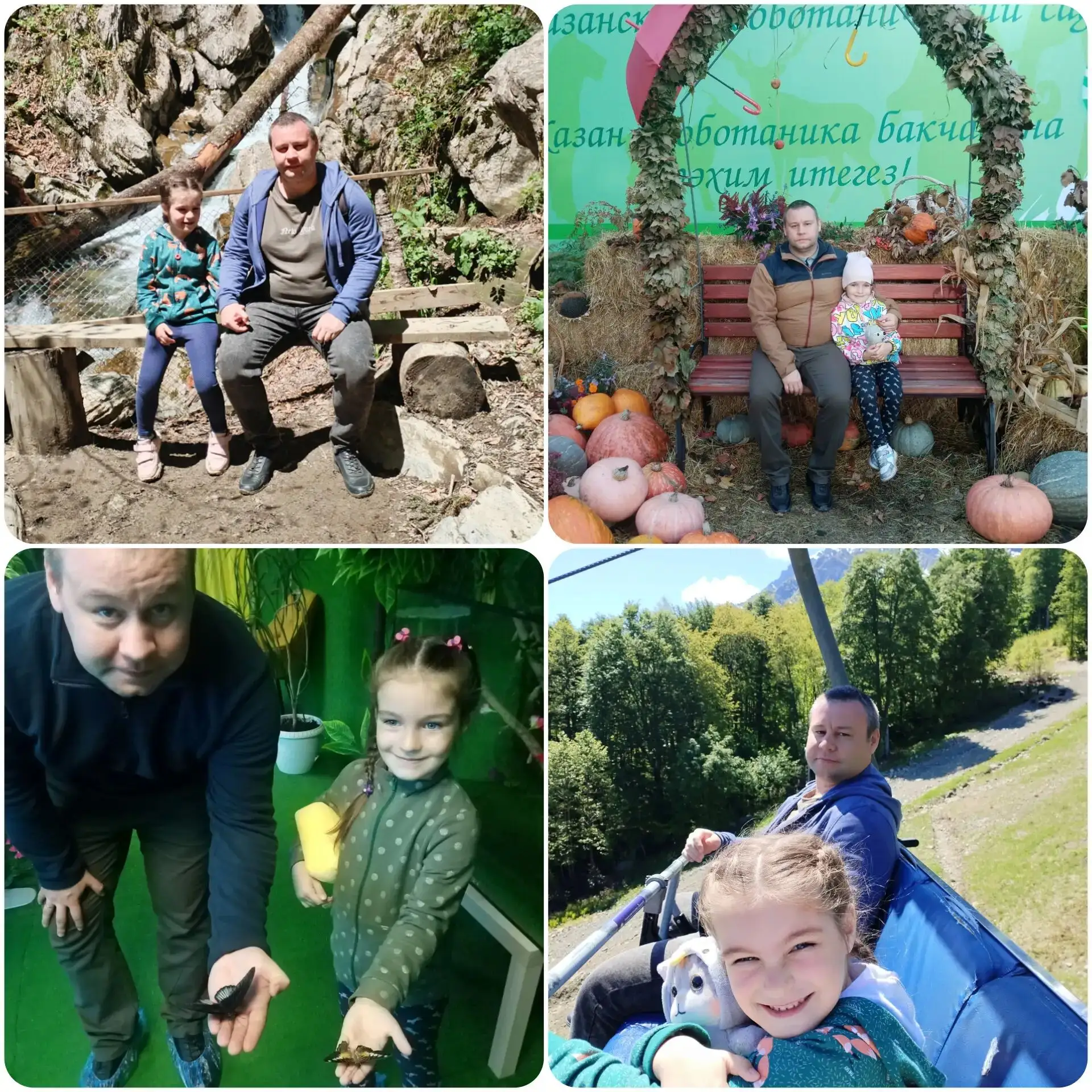 С днём отца! 👨‍👧‍👦