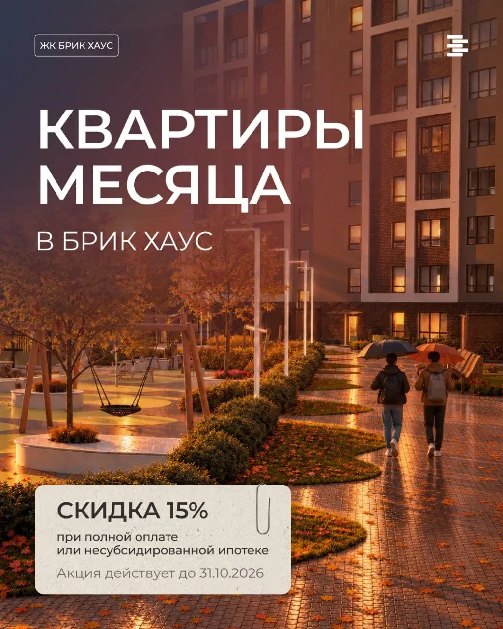 1 647 000 ₽ на ремонт или переезд
