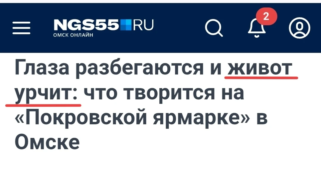 ⛔️ Это немножко больше, чем мы хотели знать о посещении данного мероприятия корреспонде...