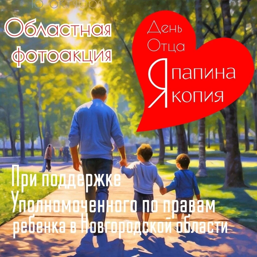 ❤«Я ПАПИНА КОПИЯ»