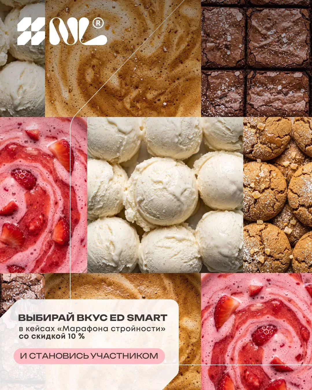 🥤 Новинка ED Smart «Микс вкусов» и хит продаж суп ED Smart «Сыр» теперь в кейсах мараф...