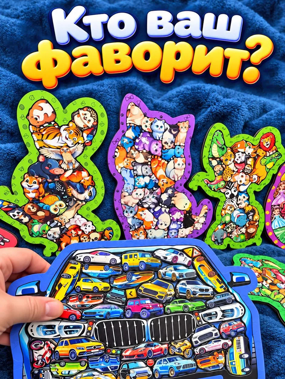 Вот такая компания сейчас живёт у «Всемогуши»: котята и собачки, принцессы и Лолипоп, л...